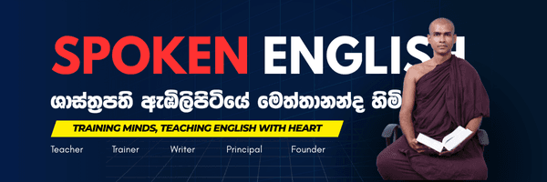 SPOKEN ENGLISH CLUB